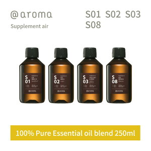 yr[TzAbgA} TvgGA[ GbZVIC  250ml @aroma supplement air A}  VR Y fB[X oii}̃hCuX[ Rc l̃u