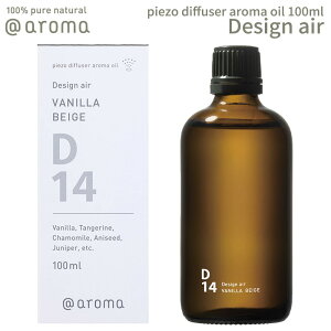 yr[TzAbgA} sG]A}IC 100ml fUCGA[ solop @aroma piezo aroma oil Design air A}  VR Y fB[X oii}̃hCuX[ Rc l̃u