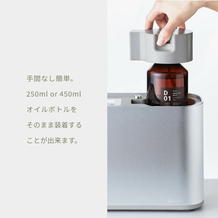 楽天市場】【レビュー特典】アットアロマ 業務用ディフューザー air 