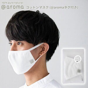 AbgA} Rbg}XN @aroma ^Ot 1 100% 􂦂 JԂg _炩 ۃtB^[gp ɗD S Vv  zCg K[[ jZbNX Y fB