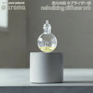 yr[TzAbgA} orb I[u { nebulizing diffuser @aroma luCU[ fBt[U[ L͈ ő70m2 [tOX tXR ~Xg  GbZVIC US