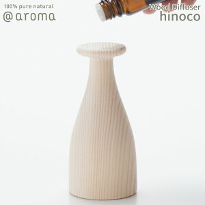 yr[TzAbgA} A}EbhfBt[U[ hinoko @aroma Wood qmR Y qmL  VR Y fB[X oii}̃hCuX[ Rc l̃u`