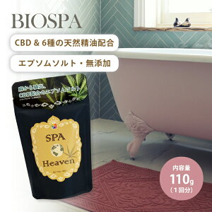 BIOSPA rIXp Xp wu SPAHeaven 110g 1 CBDz Gv\\g oX\g JirWI[ I[KjbN i` C ӂ e VR wv  A[XRVX  