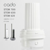 楽天市場】カドー 加湿器 stem 620 ホワイト hm－c620の通販