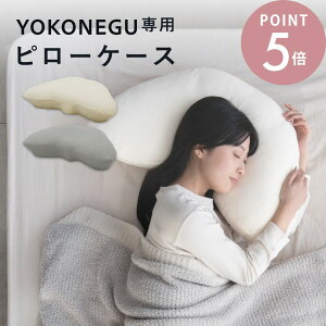 yr[TzYOKONEGU Premium / YOKONEGU p Jo[ Jo[ pCs[P[X ^In pCnRlOp RlOv~Ap s[P[X ܂Jo[ cocochi factory RR