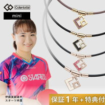 楽天市場】コラントッテ ホワイトラメの通販