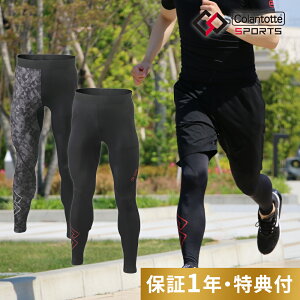 yr[Tz Colantotte Rgbe X|[c O^Cc Sports Wear LONG TIGHTS Ë@ jp p  Y fB[X N ANZT[ pcpc UVJbg O 