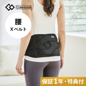 yr[Tz Colantotte Rgbe MAGT|[^[  Xxg p T|[^[ NXxg T|[gxg bVf 2dxg PA  RZbg