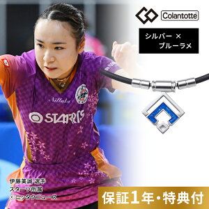 yr[Tz Colantotte Rgbe TAO lbNX X ARAN mini Vo[ u[ ClbNX Ë@ A ~j  p jp Y fB[X N ANZT