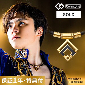 yr[Tz Colantotte Rgbe TAOlbNX  ARAN A NVbNS[h WBC ClbNX Ë@  񂱂 R b C F쏹 ɓ ~엲Y 