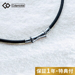 yr[Tz Colantotte Rgbe TAO lbNX RAFFI [^I tB] Colantotte ClbNX N ANZT[  s  