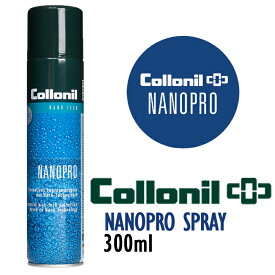 【SS最大P55!要エントリー】collonil NANO PRO ナノプロ 防水スプレー 300mlコロニル 防水スプレー ナノテクノロジー スムースレザー 起毛皮革 テキスタイル デニム 自浄効果 靴 バッグ ウェア