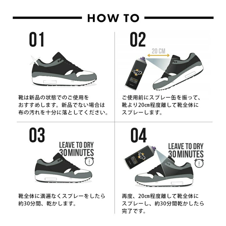 【1day最大P8】【着後レビューでワイプ1枚】クレップ 防水スプレー Crep Protect クレップ プロテクト 200ml スニーカー 防水 Spray 靴用 疎水性防水スプレー 耐汚染性 シューズ キッズ 国産 日本製 テレビ紹介 プレゼンZIP 三代目 山下健二郎 愛用 Lib リブ Crep Protect クレッププロテクト 防水スプレー200ml 1本