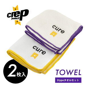 yr[TzCrep Protect Nbv veNg ^I 2Zbg TOWEL V[Y C