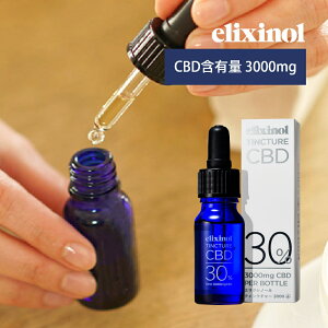 【レビュー特典】エリクシノール CBDオイル ティンクチャーオイル 濃度30% CBD3000mg 1滴あたりCBD含有量7.5mg 高濃度 高純度 国内製造 国産 日本製 リキッド elixinol カンナビジオール 麻 ヘンプ 生
