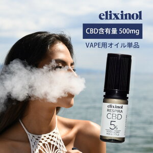 yr[TzGNVm[ VAPEpCBDIC Xs500 CBDܗL500mg 5 e10ml xCv F|CU[ x|CU[ dq^oR Ag}CU[ {IC Lbh bNX 