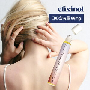 yr[TzGNVm[ CBDIC XL[[I 88mg { 8ml Lbh }bT[W elixinol zzoIC ~g nbJ JirWI[ AC\[g  e hz