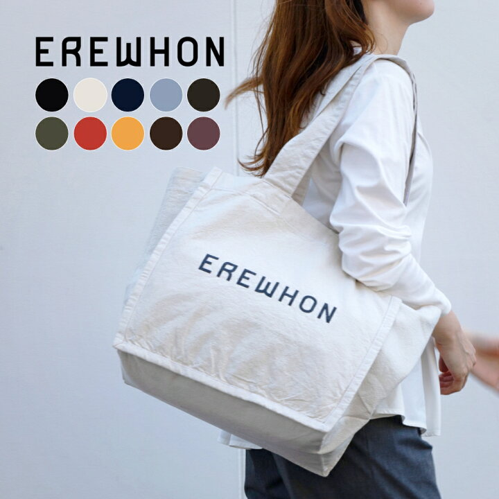 楽天市場】【ﾏﾗｿﾝ中P10倍!要ｴﾝﾄﾘｰ】EREWHON エレフォン ECO BAG エコ  