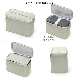 �y���r���[���T�zGEL-COOL �W�F���N�[�� FIT �ۗ�P�[�X square round triangle slim W��p���ٓ����p �ٓ������� �ۗ�@�\�t�� �ۗ�o�b�O �����΍� �L�b�`���p�i �X�N�G�A��p ���E���h��p �g���C�A