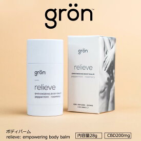 【レビュー特典】gron CBDボディバーム 内容量28g CBD含有量200mg グロン グローン スキンケア ボディケア 軟膏 蜜蝋 乾燥 保湿 潤い 植物エキス ビーガン グルテンフリー 遺伝子組み換え不使用 THCフリー