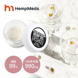 Hemp Meds ヘンプメッズ RSHO CBDクリスタル 超高濃度 99％ CBD含有量 990mg 無味無臭 ドリンク ベイプ 混ぜる 粉末 粉末状