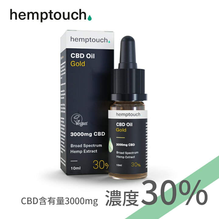 楽天市場】【レビュー特典】 hemptouch ヘンプタッチ CBDオイル 