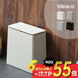 【SS最大P55!要エントリー】ideaco イデアコ TUBELOR mini flap チューブラー ミニ フラップ ワンプッシュ開閉 卓上 蓋付き ポリ袋が見えないゴミ箱 キッチン 洗面所 メイク 化粧 鏡台 サニタリー ダストボックス ホテルライク シンプル