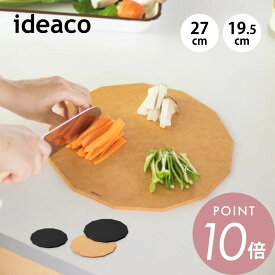 ideaco イデアコ まな板 Cutting Board 13 Wood Fiber S/M Sサイズ Mサイズ まないた カッティングボード コンパクト 薄型 ウッドファイバー 食洗機対応 フィボナッチ 13角形 ミニ キッチンツール 北欧 軽い 薄い ナチュラル ベージュ 黒 ブラック