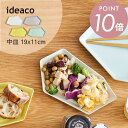 ideaco イデアコ Shimamori Sサイズ 割れにくいお皿 バンブーメラミン おしゃれ カッコイイ くすみカラー 北欧 おうちカフェ 軽い 子供 お子様プレート アウトドア ピクニック レジャー BBQ グランピング シマモリ