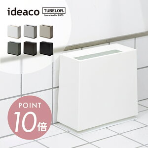 ideaco CfAR |܂ȂS~ TUBELOR BRICK `[uubN zeCN Vv _Xg{bNX IV S~܂Ȃ 킹 k ~j}Xg   F DF lp 