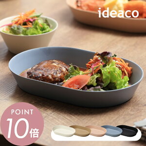 ideaco CfAR EXm usumono I[o[M 24oval ȉ~ v[g ou[~ | TXeiu  ݃J[ JtF ql` AEghA sNjbN W[ BBQ 