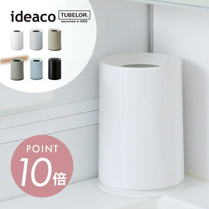 ideaco CfAR |܂Ȃ~jTCỸS~ mini TUBELOR ~j `[u[ _Xg{bNX zeCN Vv S~܂Ȃ 킹  k ~j}Xg ~ ~ 