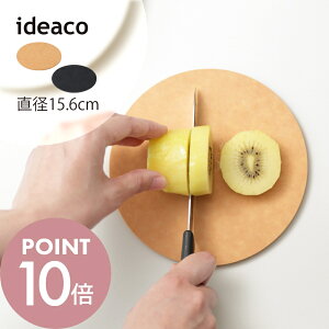 ideaco CfAR usumono EXm JbeBO{[h ܂Ȕ ܂Ȃ RpNg ^ g Ebht@Co[ cutting board  k JtF y  x[W  ubN