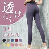 楽天市場】黄色 イエロー（ヨガ・ピラティス｜スポーツ・アウトドア 