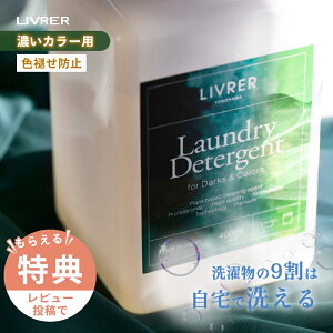 yr[TzLIVRER u uU[X _[NJ[p 400ml _[N&J[ fB^[WFgVN [ fP[gEFA  Fh~ ߗޗp  c^@