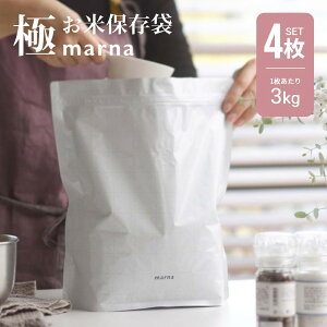 yr[Tz}[i marna  ĕۑ 4 ۑ   ۑ ۑe 3kg ①ۑ }`t `bN  A~ CXXgbJ[ Lb`G ֗ObY zCg ub