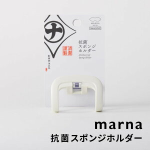 �}�[�i marna �R�ۃX�|���W�z���_�[ �R�ۍܓ��� �L�b�`�� ���� �L�b�`���G�� �V���N������[ �䏊�p�i �V���v�� �z���C�g ������� �����G�� �����ސ��V���[�Y K754
