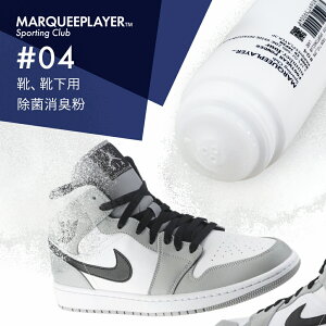yr[Tz}[L[vC[ CCۏLpE_[ {MARQUEE PLAYER For FOOTWEAR POWDER #04 L EL L L L L  R ۍ V[Y U[ vC Xj[