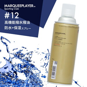 yr[Tz}[L[vC[ XG[hpXv[ hXv[ #12 420ml e { tbf MARQUEE PLAYER NO.12 U[ kobN xA C  vp H Xj[J[ h