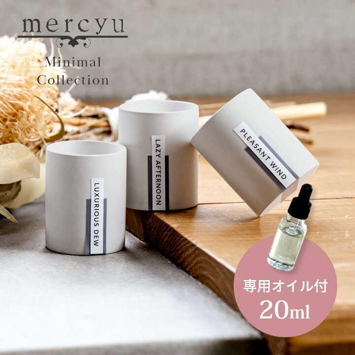 楽天市場 Mercyu メルシーユー Minimal Collection アロマストーン 専用オイルml付 Mru 4 芳香剤 アロマオイル おしゃれ 部屋 玄関 アロマ ディフューザー 香り ナチュラル シンプル プレゼント ギフト Lib リブ
