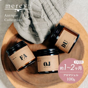 mercyu V[[ Antique Collection A}WF MRU-207 e100g F1~2 AeB[N RNV F    fBt[U[  i` VbN Be[W