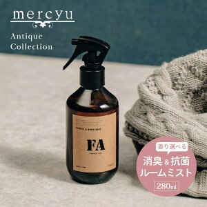 mercyu V[[ Antique Collection t@ubN & [~Xg MRU-208 e280ml L R AeB[N RNV Xv[    fBt[U[  i` VbN 