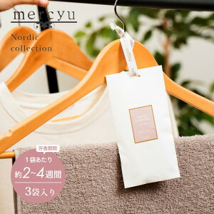 mercyu V[[ Nordic Collection TVF MRU-98 3 F2~4T×3  F L VR    fBt[U[   i` Vv tOX v