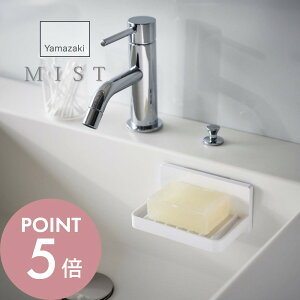 R y tBtbN \[vg[ ~Xg z mist 5958 \Ĕꏊ Ό z_[  ʎ oX[ Vv X^CbV  