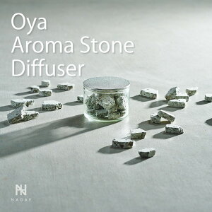 【レビュー特典】ナガエプリュス NAGAE+ Oya Aroma Stone Diffuser ストーンディフューザー 大谷石 天然石 フレグランスストーン