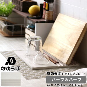 yr[Tzy{zȂ̂ڃhCOv[g n[t&n[t]y DRYING PLATE؂ ؂}bg ؂胉bN hCO{[h }bg Lb` z   Z F 