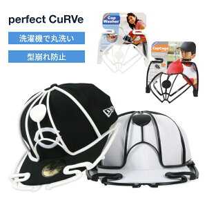 yr[Tzperfect CuRVe Cap Washer p[tFNgJ[u LbvEHbV[ Lbvp  ^h~ LbvN[i[ eiX 􂦂 NEW ERA PA  Xq lbg  