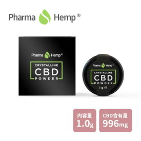 【レビュー特典】 Pharma Hemp ファーマヘンプ CBD アイソレート CBDクリスタル CBD含有量996mg 内容量1g CBD99.6%