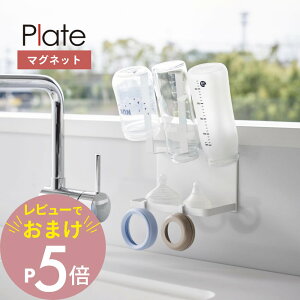 yr[Tz R y }Olbg{gz_[g[ v[g z plate 1659 Lb` bN ꏊ   ؂  OX }O ^u[ Mr sb`[ V