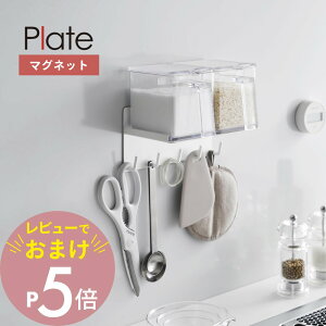 yr[Tz R y }OlbgbNtbN v[g z plate 1661 Lb`  XgbJ[ tbN | ꕨ uꏊ [ g[  Vv 